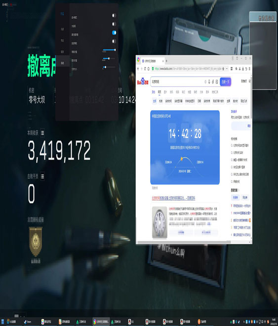 物理外挂三角洲耳机透视自瞄效果